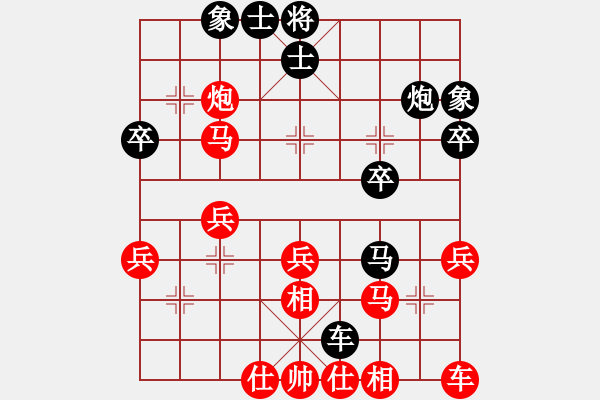 象棋棋譜圖片：行者必達[紅] -VS- 專家[黑]F - 步數(shù)：30 