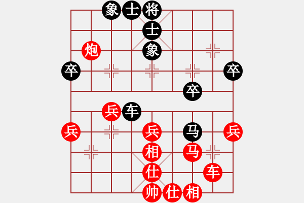 象棋棋譜圖片：行者必達[紅] -VS- 專家[黑]F - 步數(shù)：40 