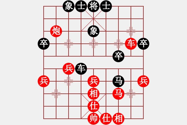 象棋棋譜圖片：行者必達[紅] -VS- 專家[黑]F - 步數(shù)：43 