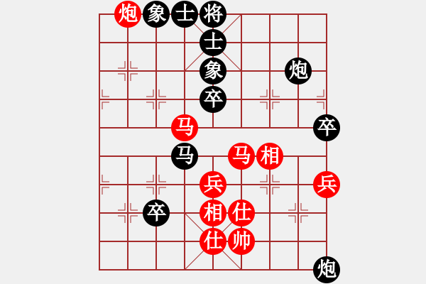 象棋棋谱图片：四川省 郑一泓 和 北京市 张强 - 步数：80 