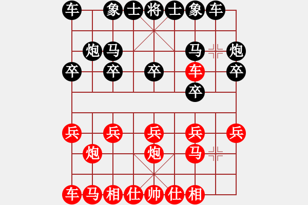 象棋棋譜圖片：急進中兵-黑車8進8之后（車8平2變）-3 - 步數(shù)：10 