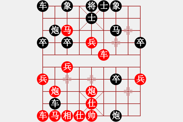 象棋棋譜圖片：急進中兵-黑車8進8之后（車8平2變）-3 - 步數(shù)：30 