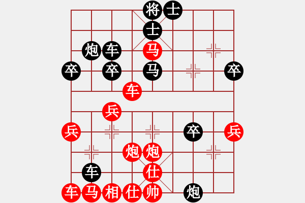 象棋棋譜圖片：急進中兵-黑車8進8之后（車8平2變）-3 - 步數(shù)：40 