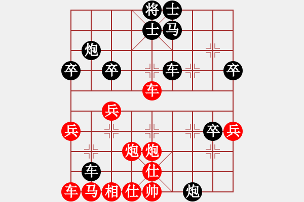 象棋棋譜圖片：急進中兵-黑車8進8之后（車8平2變）-3 - 步數(shù)：50 