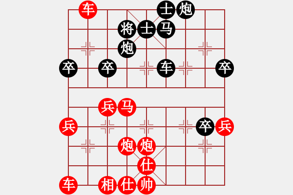 象棋棋譜圖片：急進中兵-黑車8進8之后（車8平2變）-3 - 步數(shù)：60 