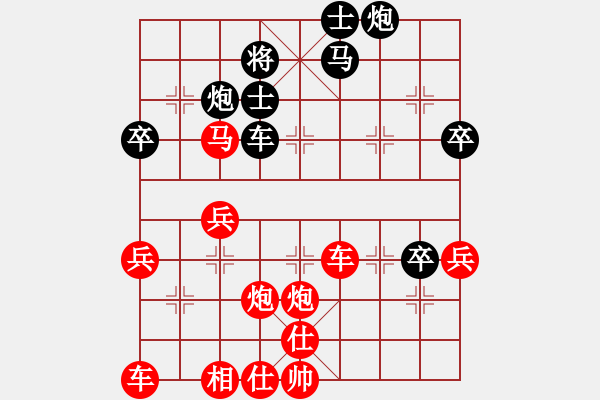 象棋棋譜圖片：急進中兵-黑車8進8之后（車8平2變）-3 - 步數(shù)：70 