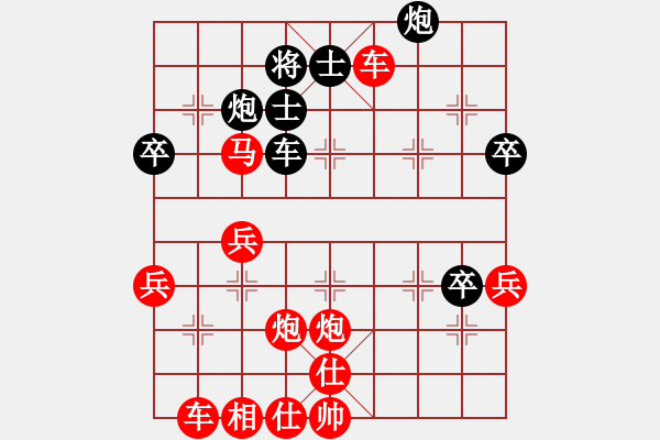 象棋棋譜圖片：急進中兵-黑車8進8之后（車8平2變）-3 - 步數(shù)：73 