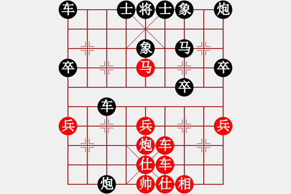 象棋棋譜圖片：淡雅飄香先負(fù)孫亮（第三輪) - 步數(shù)：40 