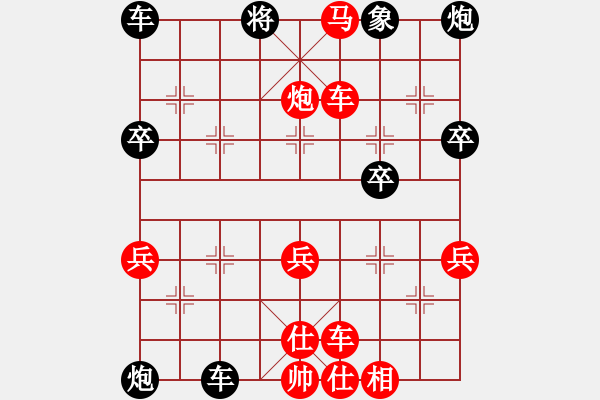 象棋棋譜圖片：淡雅飄香先負(fù)孫亮（第三輪) - 步數(shù)：50 