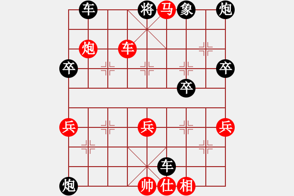 象棋棋譜圖片：淡雅飄香先負(fù)孫亮（第三輪) - 步數(shù)：60 