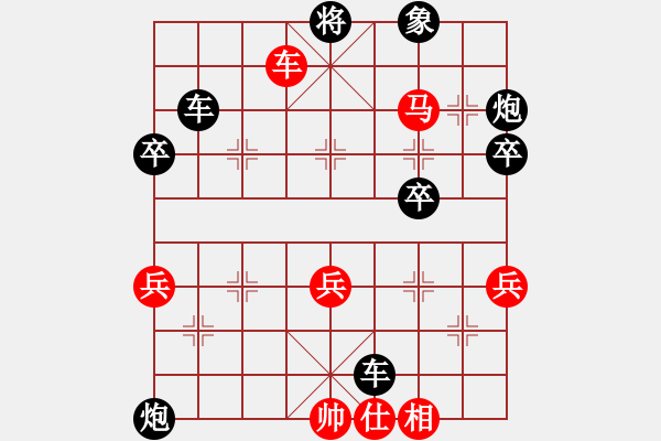 象棋棋譜圖片：淡雅飄香先負(fù)孫亮（第三輪) - 步數(shù)：64 