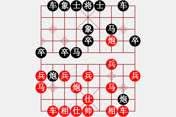 象棋棋譜圖片：53屆大興月賽2張同江先負(fù)張一男 - 步數(shù)：20 