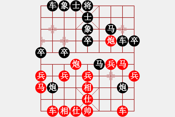 象棋棋譜圖片：53屆大興月賽2張同江先負(fù)張一男 - 步數(shù)：30 