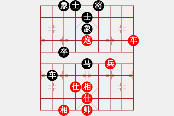 象棋棋譜圖片：一號(hào)引擎(9星)-負(fù)-佐為下棋(9星) - 步數(shù)：100 