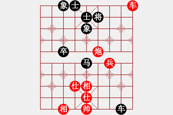 象棋棋譜圖片：一號(hào)引擎(9星)-負(fù)-佐為下棋(9星) - 步數(shù)：110 