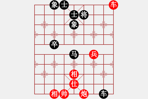 象棋棋譜圖片：一號(hào)引擎(9星)-負(fù)-佐為下棋(9星) - 步數(shù)：130 