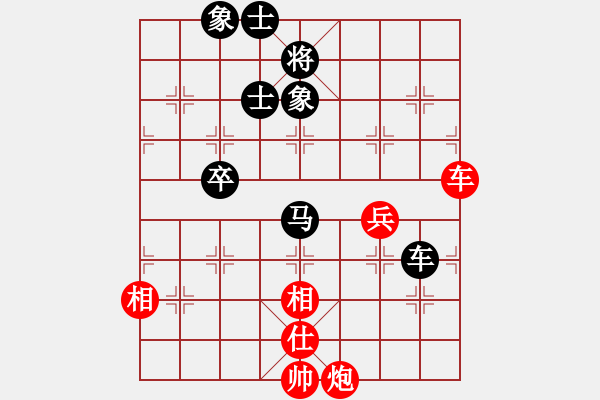 象棋棋譜圖片：一號(hào)引擎(9星)-負(fù)-佐為下棋(9星) - 步數(shù)：140 