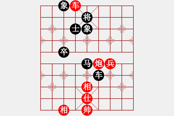 象棋棋譜圖片：一號(hào)引擎(9星)-負(fù)-佐為下棋(9星) - 步數(shù)：150 