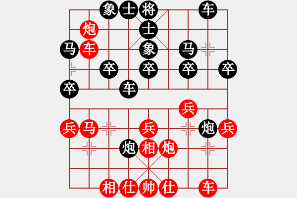 象棋棋譜圖片：一號(hào)引擎(9星)-負(fù)-佐為下棋(9星) - 步數(shù)：30 