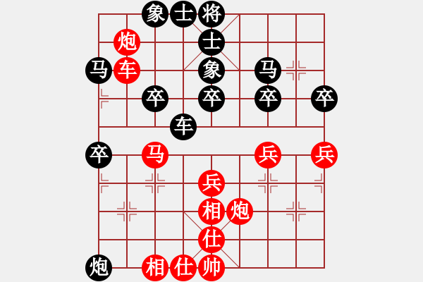 象棋棋譜圖片：一號(hào)引擎(9星)-負(fù)-佐為下棋(9星) - 步數(shù)：40 