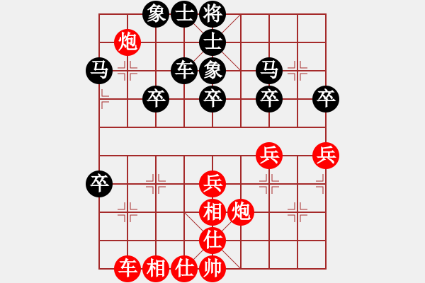 象棋棋譜圖片：一號(hào)引擎(9星)-負(fù)-佐為下棋(9星) - 步數(shù)：50 