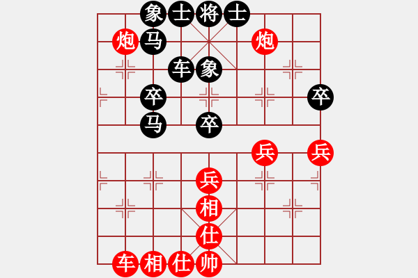 象棋棋譜圖片：一號(hào)引擎(9星)-負(fù)-佐為下棋(9星) - 步數(shù)：60 