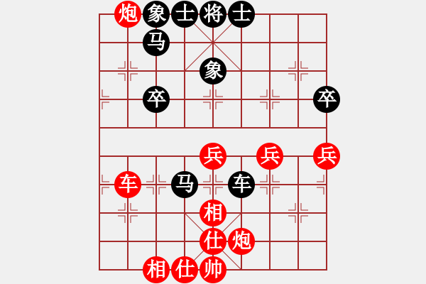 象棋棋譜圖片：一號(hào)引擎(9星)-負(fù)-佐為下棋(9星) - 步數(shù)：70 