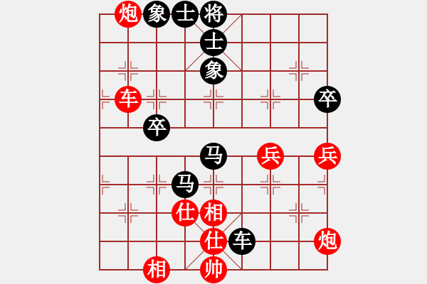 象棋棋譜圖片：一號(hào)引擎(9星)-負(fù)-佐為下棋(9星) - 步數(shù)：80 