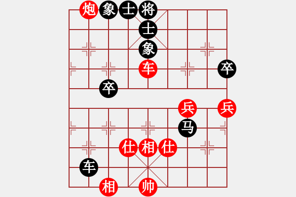 象棋棋譜圖片：一號(hào)引擎(9星)-負(fù)-佐為下棋(9星) - 步數(shù)：90 