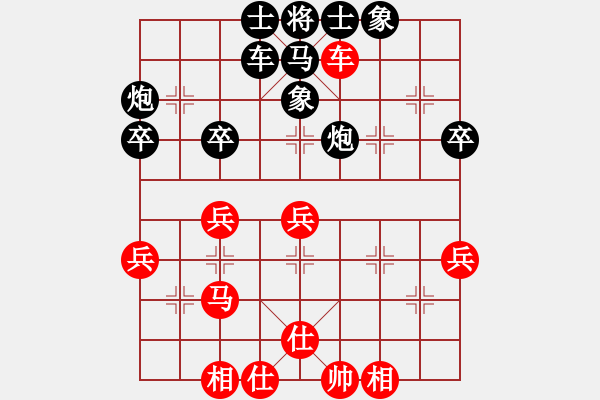 象棋棋譜圖片：2015年騰訊棋牌象棋甲級(jí)聯(lián)賽-車(chē)輪戰(zhàn)-德陽(yáng)劉建東先負(fù)成都李少庚 - 步數(shù)：40 