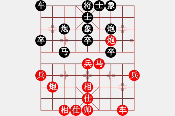 象棋棋譜圖片：落地為兄弟(5段)-負-蘭州狼(9段) - 步數(shù)：40 