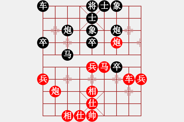 象棋棋譜圖片：落地為兄弟(5段)-負-蘭州狼(9段) - 步數(shù)：42 