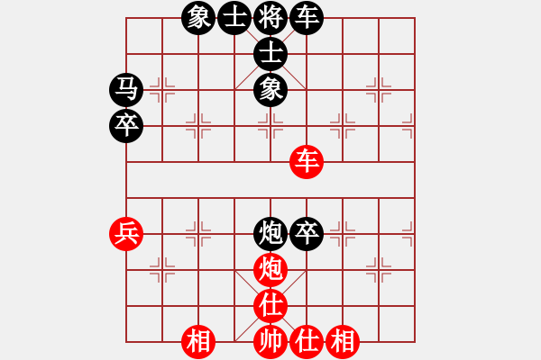 象棋棋譜圖片：令狐沖第一(3星)-負-純?nèi)松先A山(8星) - 步數(shù)：100 