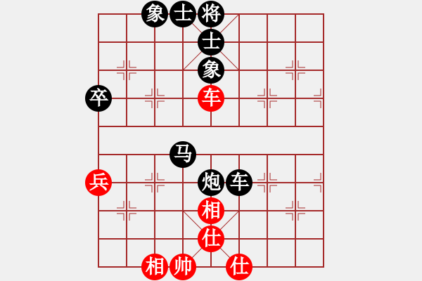 象棋棋譜圖片：令狐沖第一(3星)-負-純?nèi)松先A山(8星) - 步數(shù)：110 