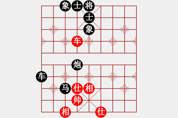 象棋棋譜圖片：令狐沖第一(3星)-負-純?nèi)松先A山(8星) - 步數(shù)：120 