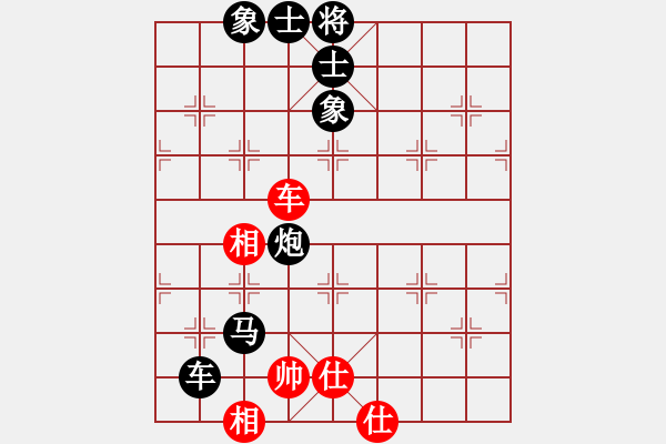 象棋棋譜圖片：令狐沖第一(3星)-負-純?nèi)松先A山(8星) - 步數(shù)：130 