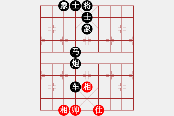 象棋棋譜圖片：令狐沖第一(3星)-負-純?nèi)松先A山(8星) - 步數(shù)：140 