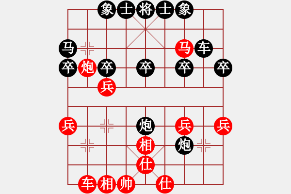 象棋棋譜圖片：令狐沖第一(3星)-負-純?nèi)松先A山(8星) - 步數(shù)：30 