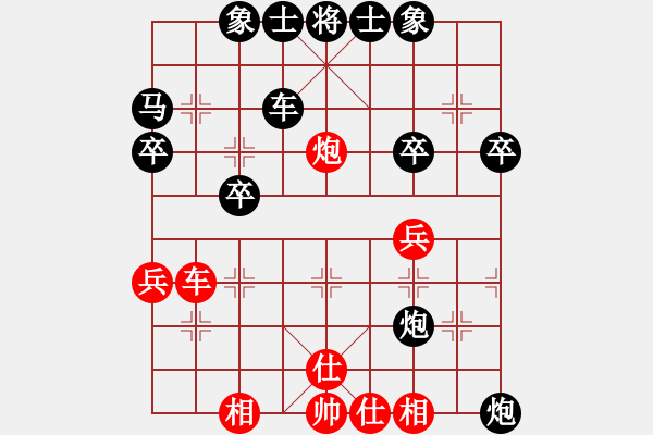 象棋棋譜圖片：令狐沖第一(3星)-負-純?nèi)松先A山(8星) - 步數(shù)：40 