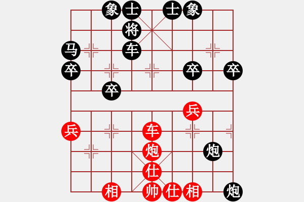 象棋棋譜圖片：令狐沖第一(3星)-負-純?nèi)松先A山(8星) - 步數(shù)：50 