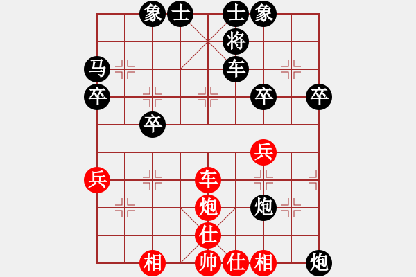 象棋棋譜圖片：令狐沖第一(3星)-負-純?nèi)松先A山(8星) - 步數(shù)：60 