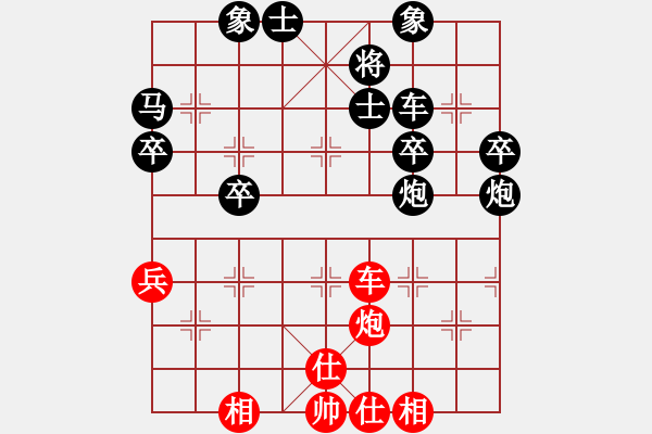 象棋棋譜圖片：令狐沖第一(3星)-負-純?nèi)松先A山(8星) - 步數(shù)：70 