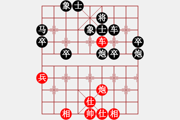 象棋棋譜圖片：令狐沖第一(3星)-負-純?nèi)松先A山(8星) - 步數(shù)：80 