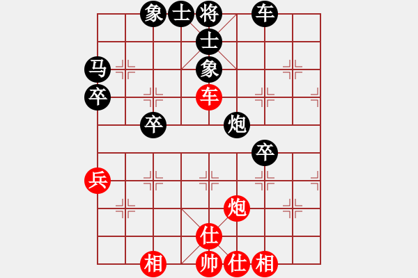 象棋棋譜圖片：令狐沖第一(3星)-負-純?nèi)松先A山(8星) - 步數(shù)：90 