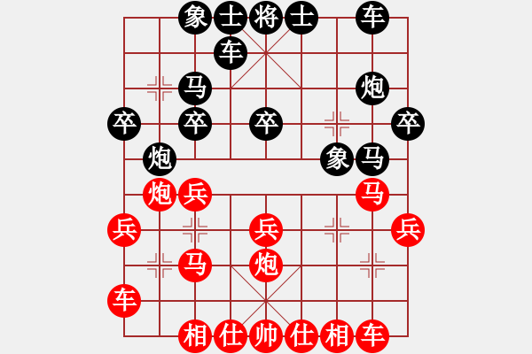 象棋棋譜圖片：2014年網(wǎng)絡盲棋甲級聯(lián)賽 李少庚紅先負鄭惟桐 - 步數(shù)：20 