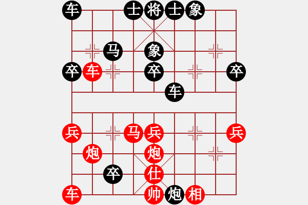 象棋棋譜圖片：云海之內(nèi)(1段)-勝-rmlipman(2段) - 步數(shù)：40 