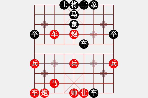 象棋棋譜圖片：云海之內(nèi)(1段)-勝-rmlipman(2段) - 步數(shù)：49 