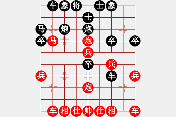 象棋棋譜圖片：惠敬宇(業(yè)9–3)先勝永恒的承諾(業(yè)9–3)202303201545.pgn - 步數(shù)：30 