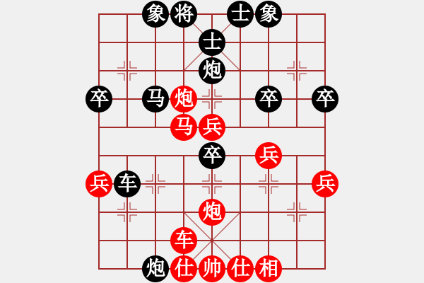 象棋棋譜圖片：惠敬宇(業(yè)9–3)先勝永恒的承諾(業(yè)9–3)202303201545.pgn - 步數(shù)：40 