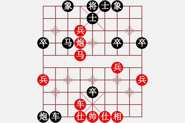 象棋棋譜圖片：惠敬宇(業(yè)9–3)先勝永恒的承諾(業(yè)9–3)202303201545.pgn - 步數(shù)：50 